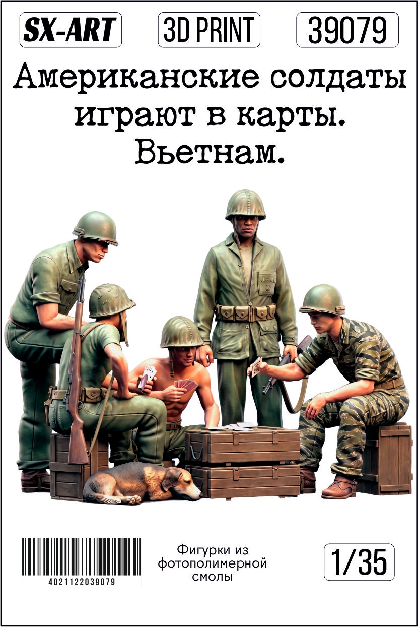 Addition (resin) 1/35 American soldiers are playing cards. Vietnam. (SX-Art)