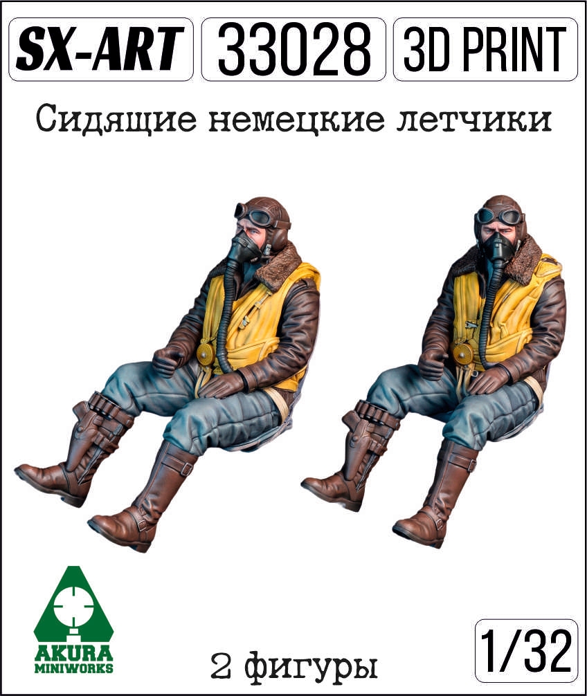 Addition (resin) 1/32 Sitting German pilots, WWII (2 figures) (SX-Art)