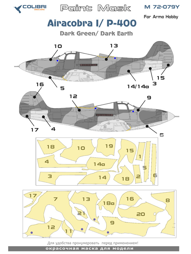 Paint Mask 1/72 Airacobra I/ P-400 (Dark Green/ Dark Earth) (Colibri Decals)