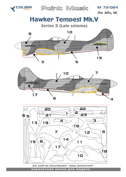 Paint Mask 1/72 Hawker Tempest Mk.V Series 2 (Late version) (Colibri Decals)