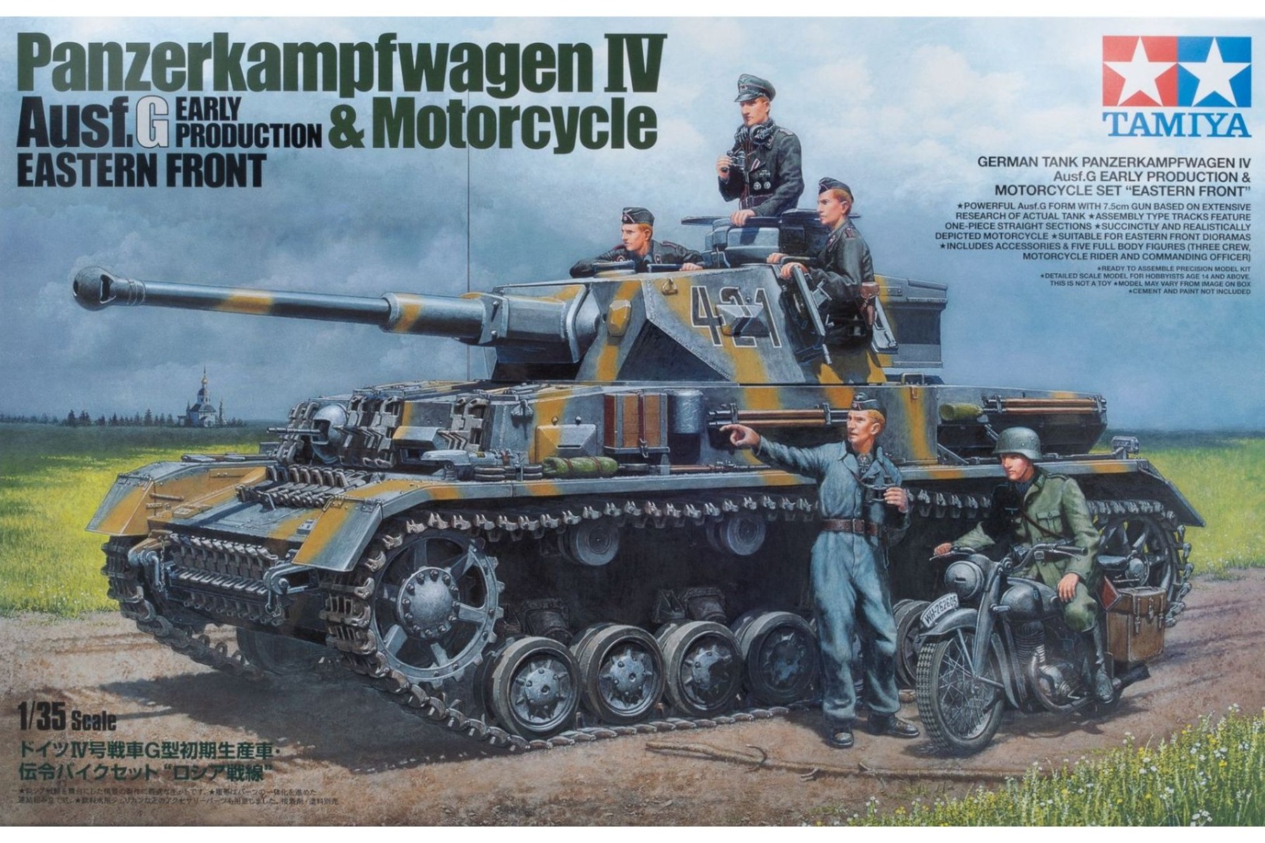 Model kit 1/35 German Tank Pz.Kpfw.IV Ausf.G Early Production & Motorcycle Set “Eastern Front” (Tamiya)