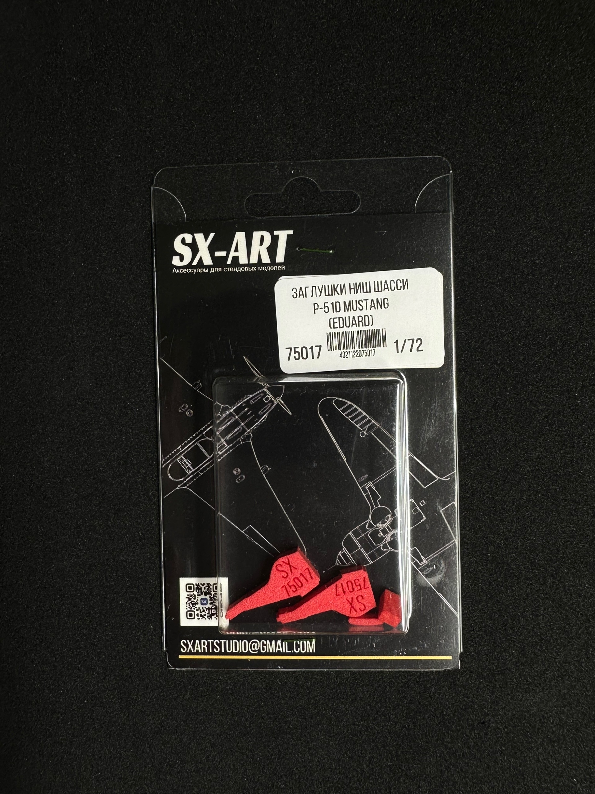 Niche plugs 1/72 for P-51D Mustang (Eduard)