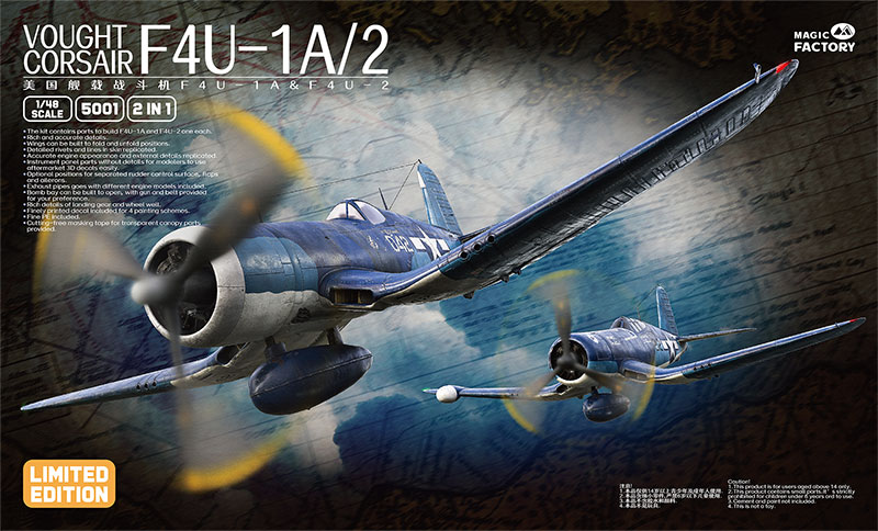 Model kit 1/48 Vought F4U-1A/2 Corsair Dual Combo 2 kits in the box  (Magic Factory)