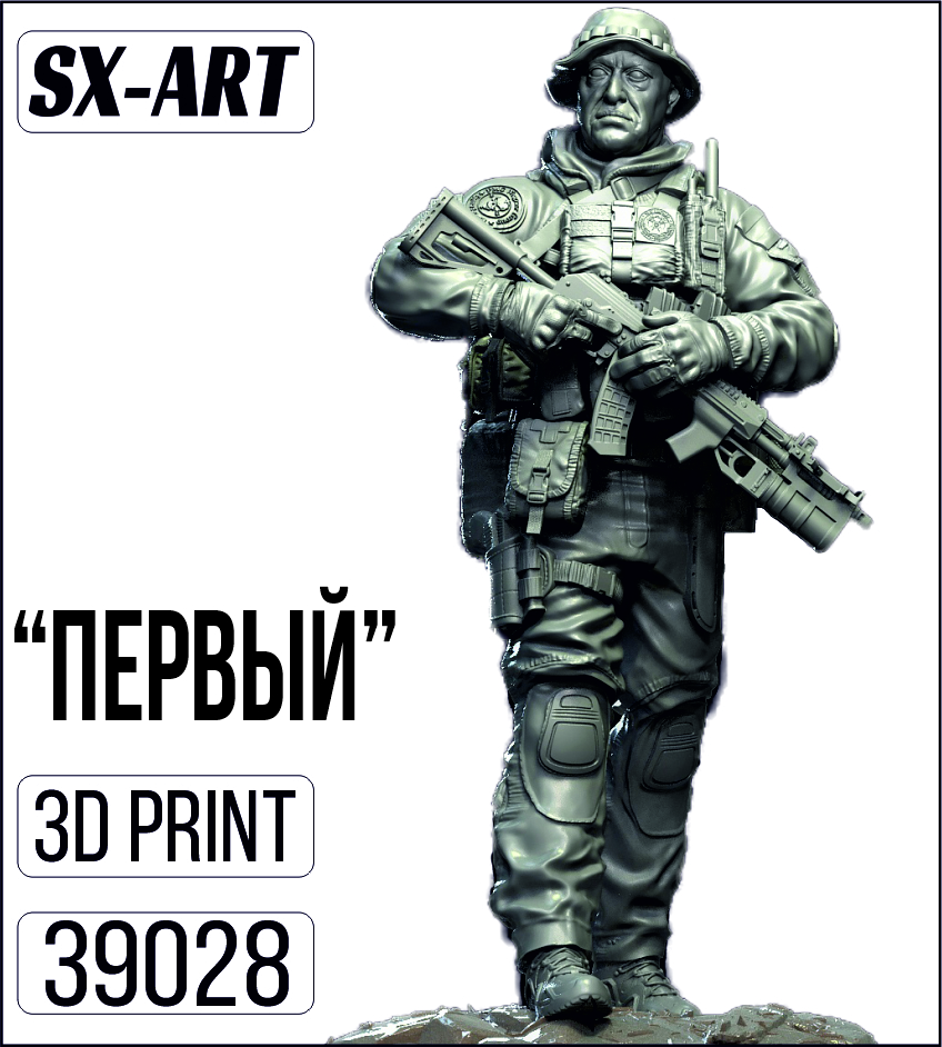 Addition (resin) 1/35 "The first one" (SX-Art)