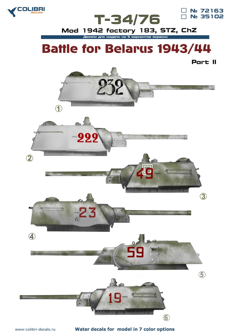 Decal 1/35 Т-34/76 mod 1942, factory 183, StZ, ChTZ. Battles for Belasrus. Part II (Colibri Decals)