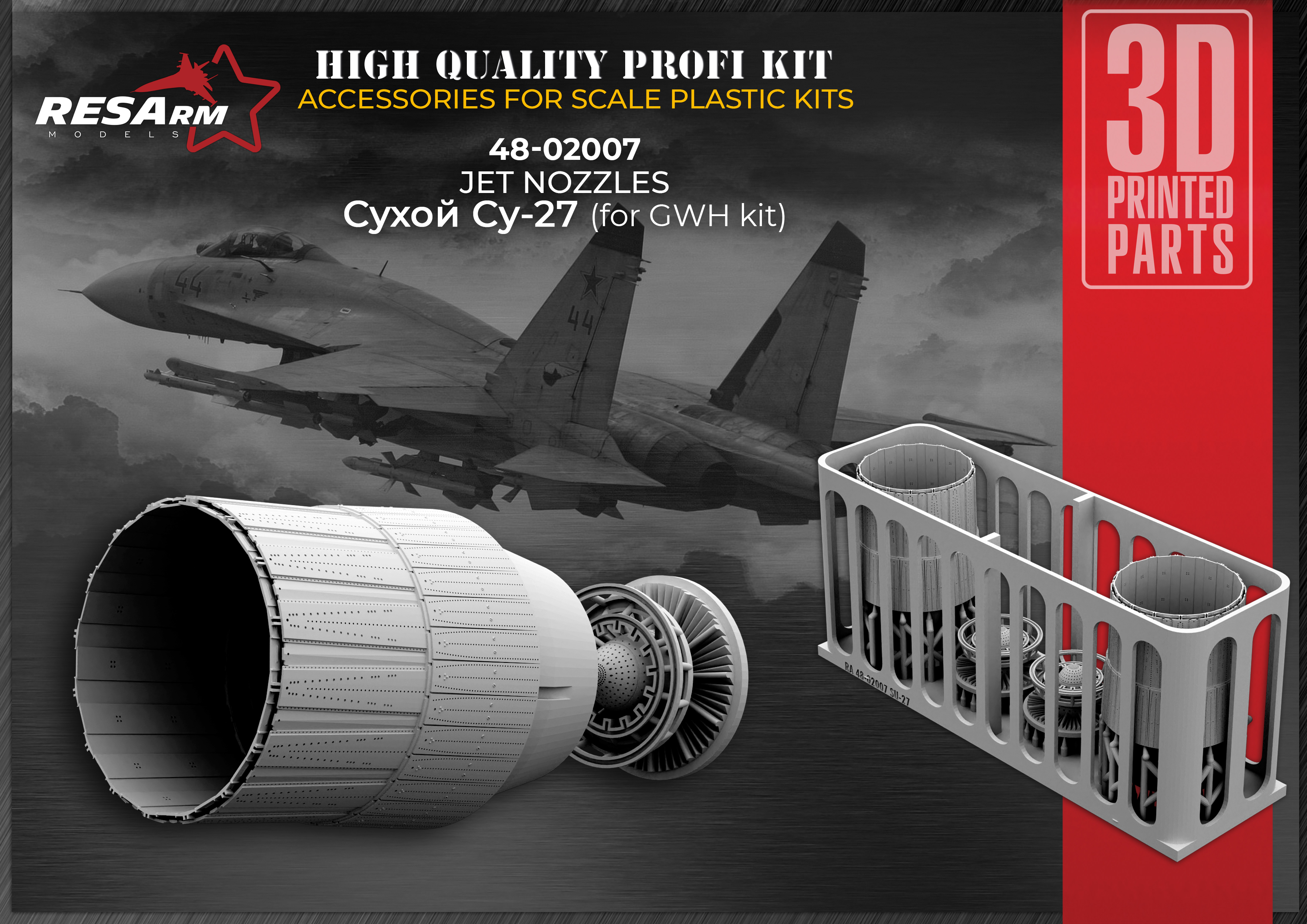 Additions (3D resin printing) 1/48 Su-27 Jet Nozzles (for GWH kit) (RESArm) (damage box)