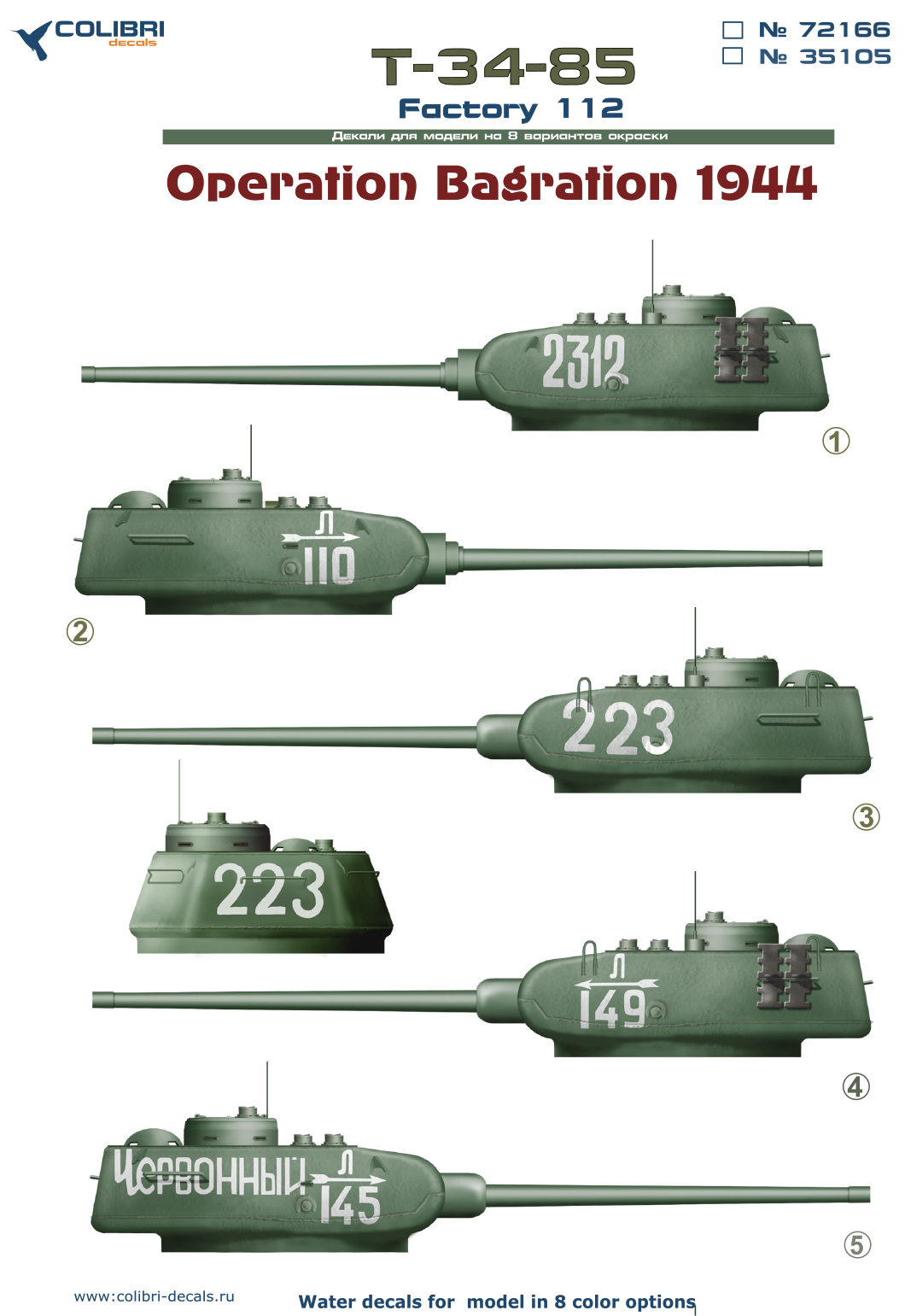 Decal 1/35 Т-34-85 Factory 112, Operation Bagration (Colibri Decals)