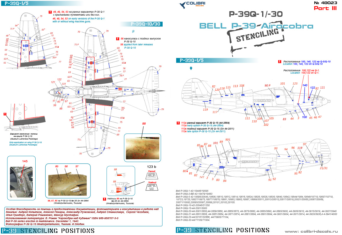 Decal 1/48 Bell Р-39 Stenciling Part III (P-39 Q) (Colibri Decals)
