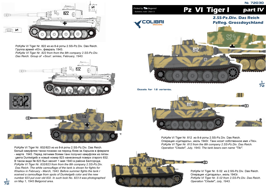 Decal 1/72 Pz VI Tiger I - Part IV SS-Pz.Div- Das Reich, PzReg. Grossdoychland (Colibri Decals)