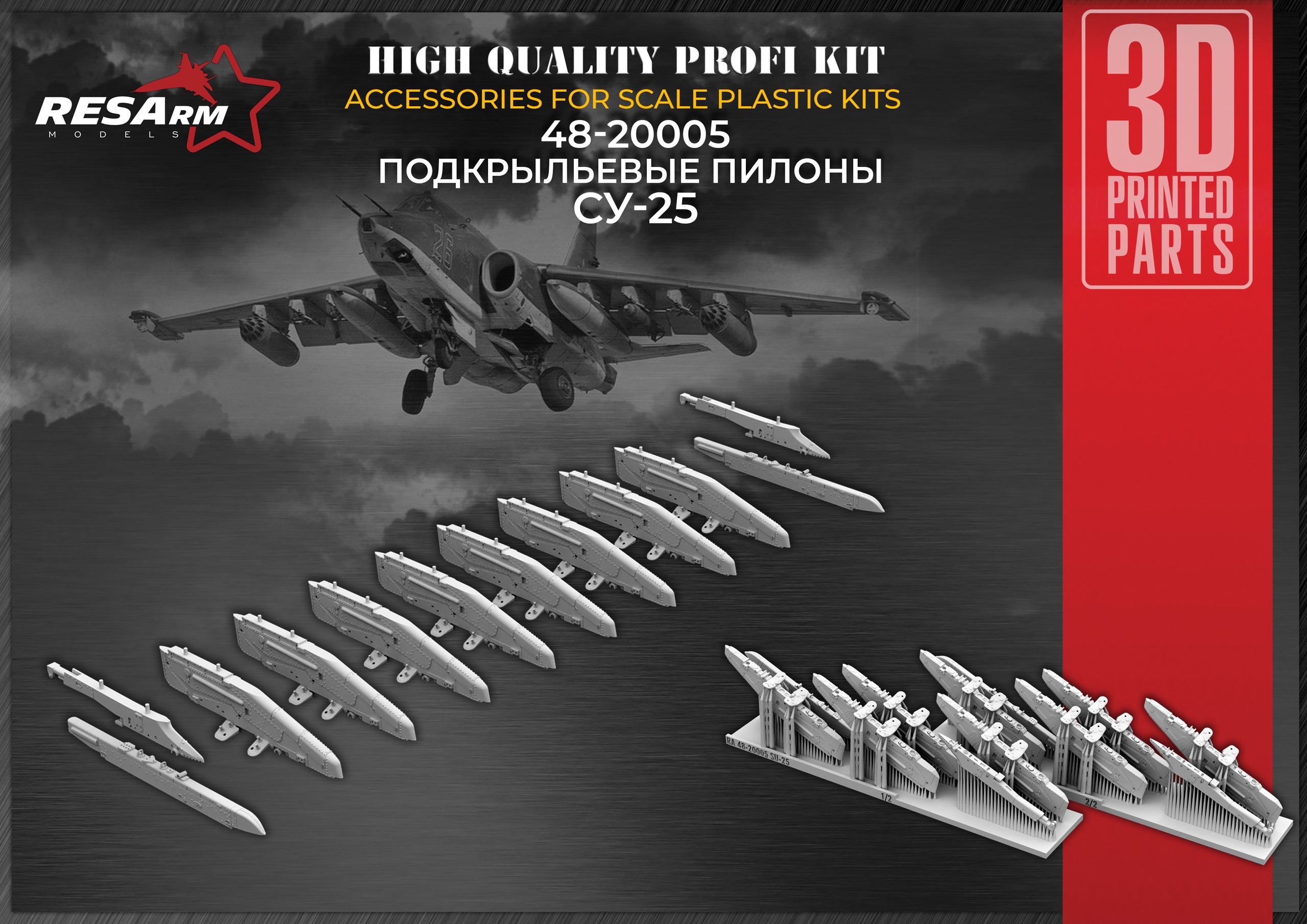 Additions (3D resin printing) 1/48 UNDERWING PYLONS Su-25 (RESArm)