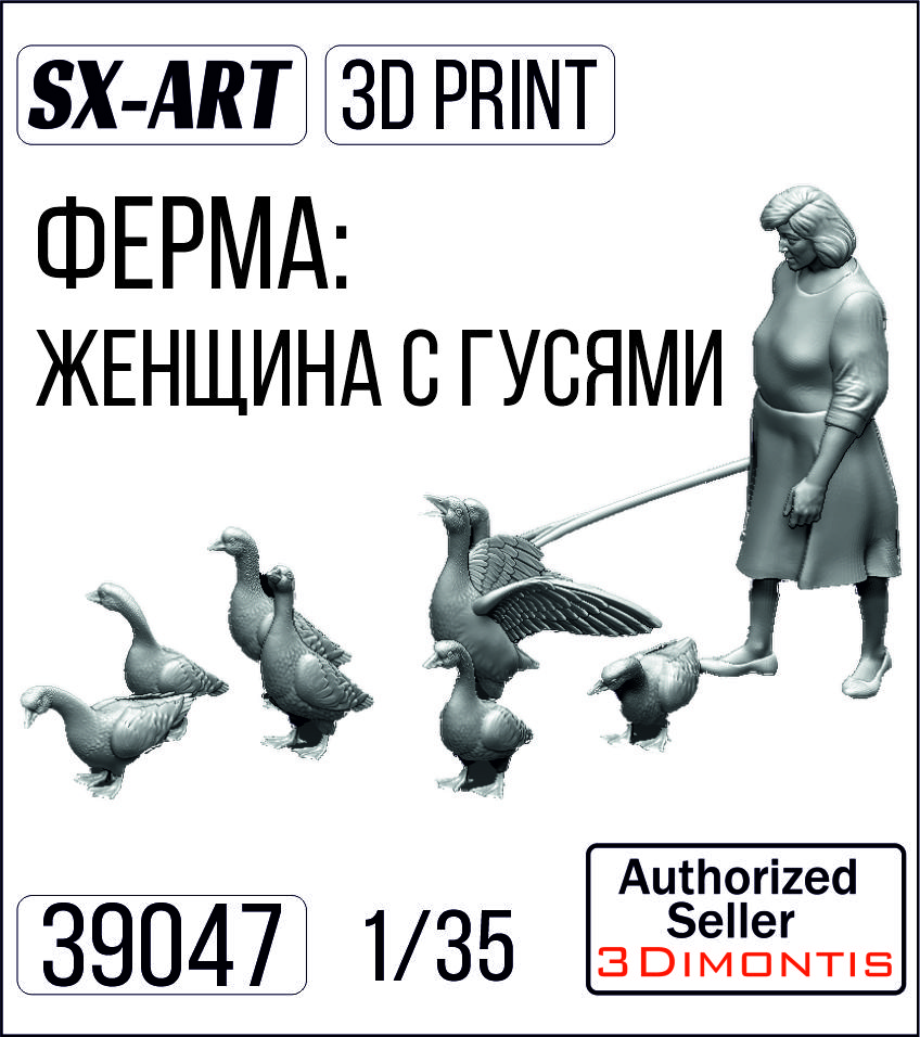 Addition (resin) 1/35 Farm: geese (SX-Art)