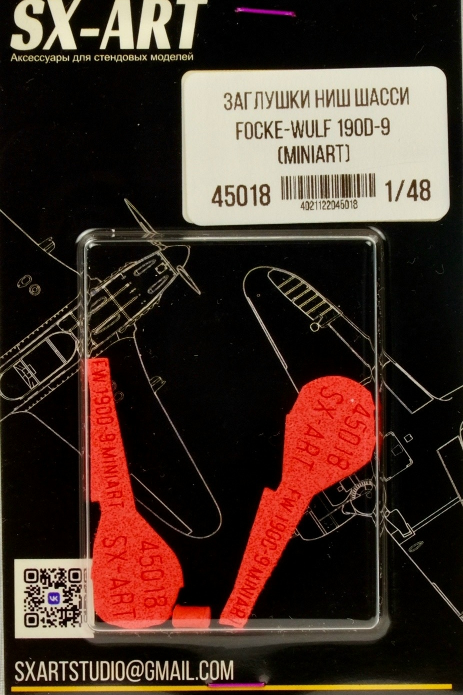 Niche plugs 1/48 for Focke-Wulf FW 190D-9 (Miniart)