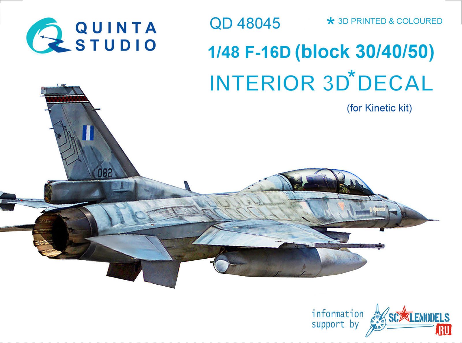 F-16D (block 30/40/50)  3D-Printed & coloured Interior on decal paper (for Kinetic kit) (reissued QD48045-Pro)
