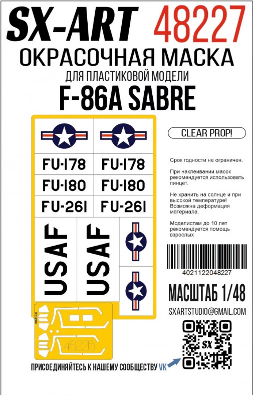Paint Mask 1/48 F-86A Sabre (Clear Prop!) double-sided + identification marks (Takom)  (SX-Art)