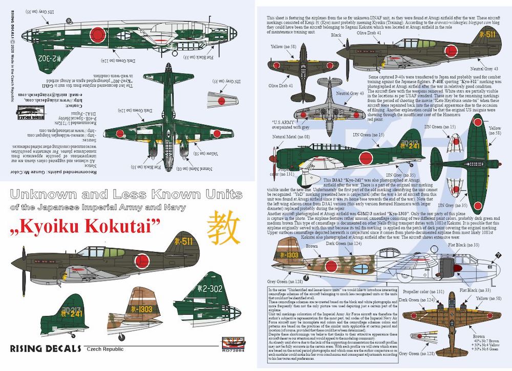 Decal 1/72 "Kyoiku Kokutai" Unknown and Less Known Units of the Japanese Imperial Army and Navy Pt.VI x 4 schemes (Rising Decals)