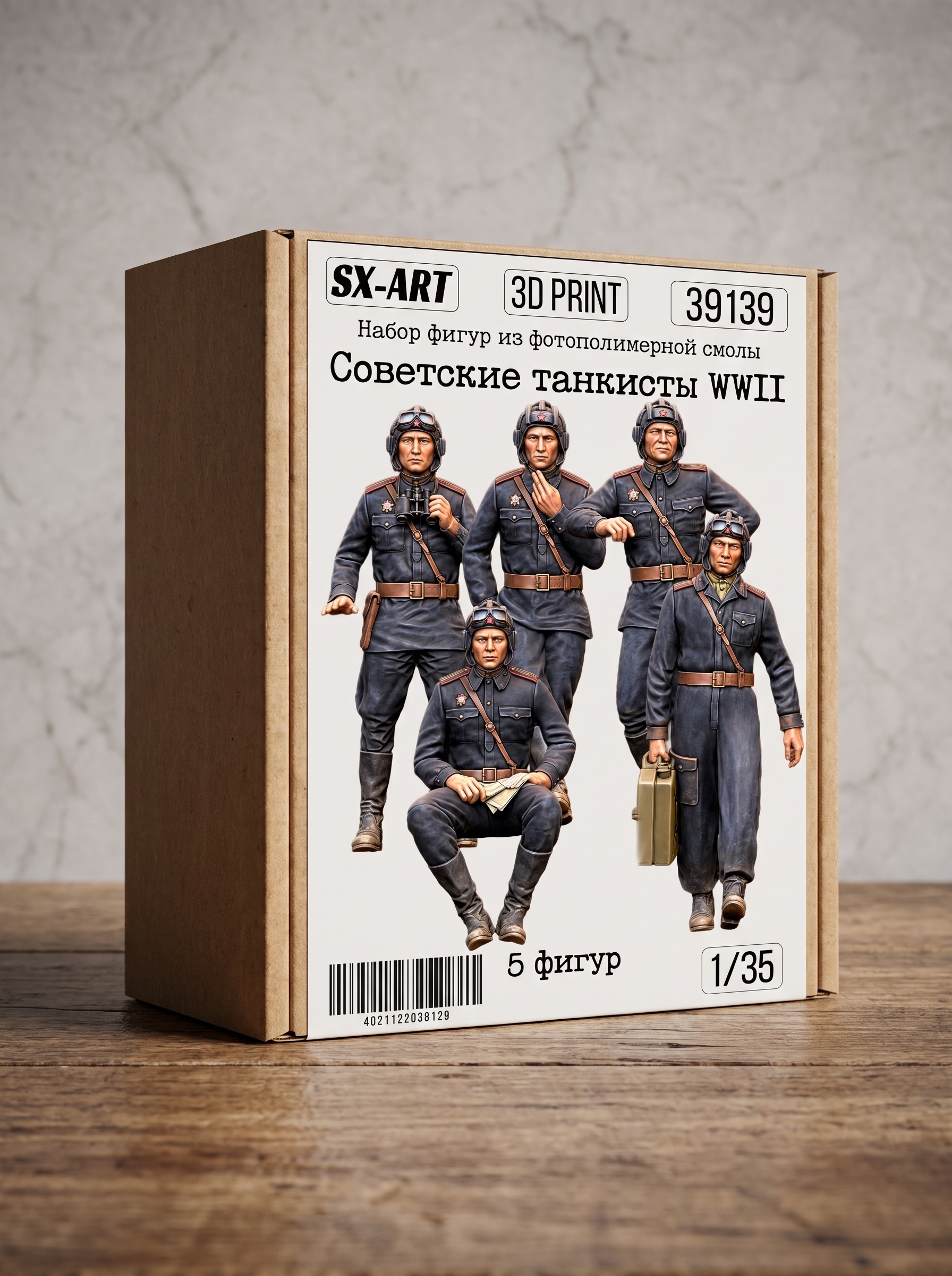 Addition (resin) 1/35 Soviet Tank Crewmen WWII (5 figures) (SX-Art)