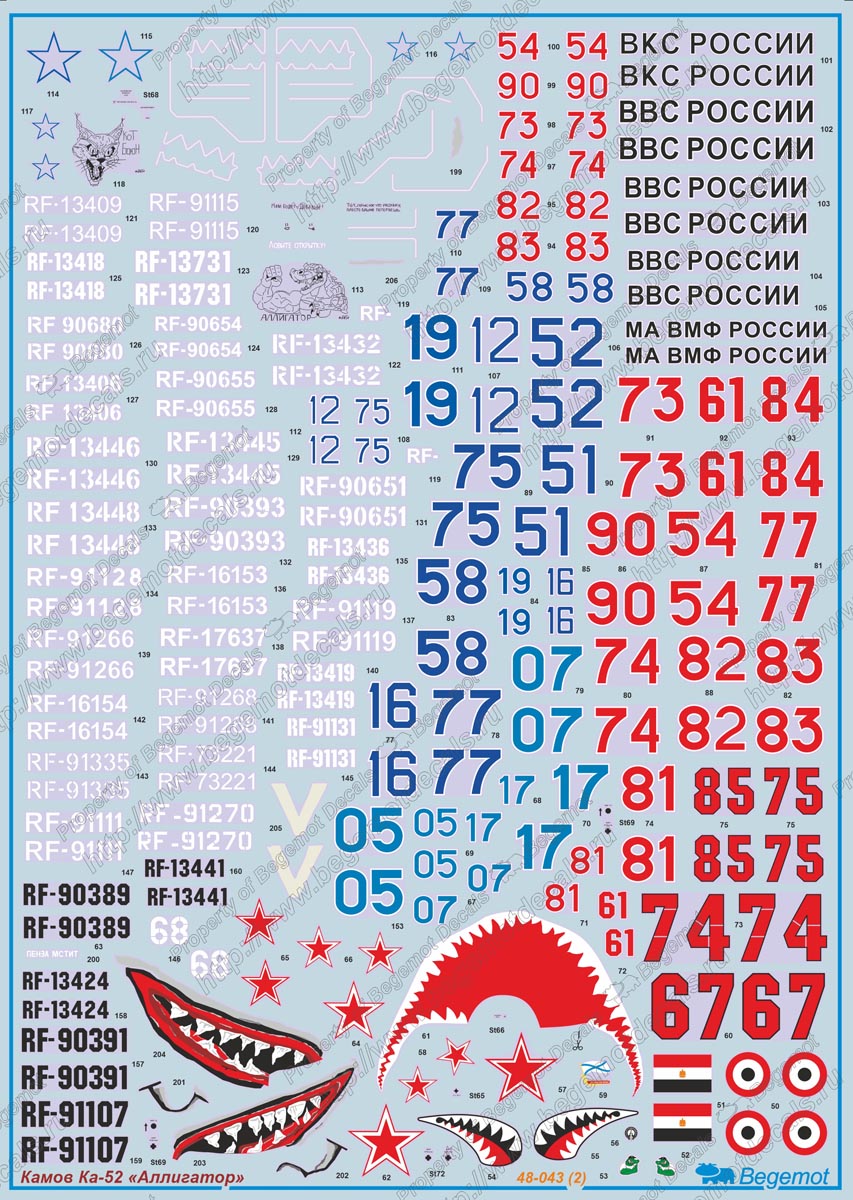 Decal 1/48 Kamov Ka-52 Alligator (Begemot)