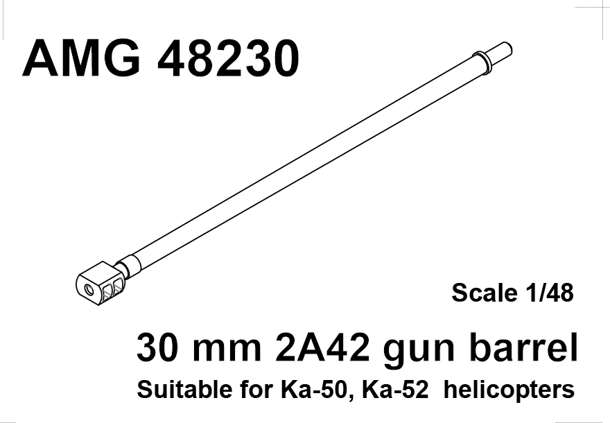 Aircraft detailing sets (brass) 1/48 2A42 aircraft gun barrel of Ka-50 helicopter (Amigo Models)