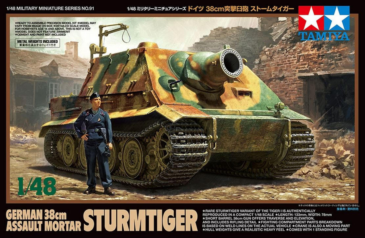 Model kit 1/48 Sturmtiger (Tamiya) (damage box)