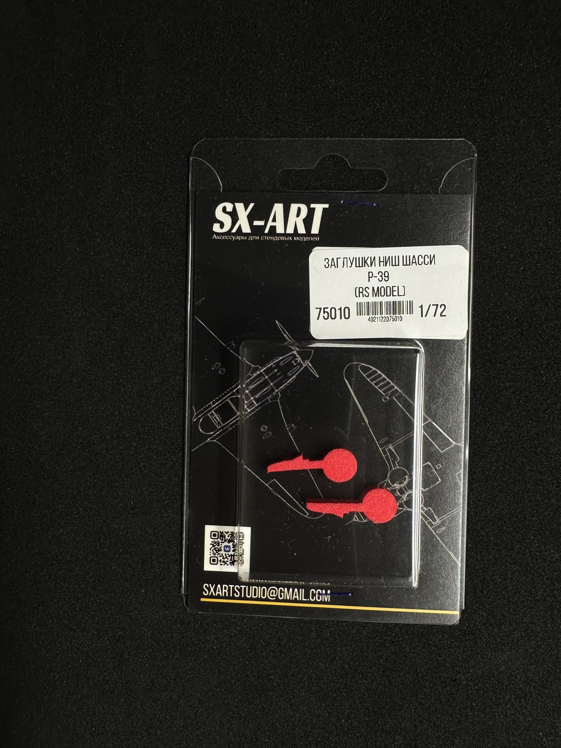 Niche plugs 1/72 for P-39 (RS Model)