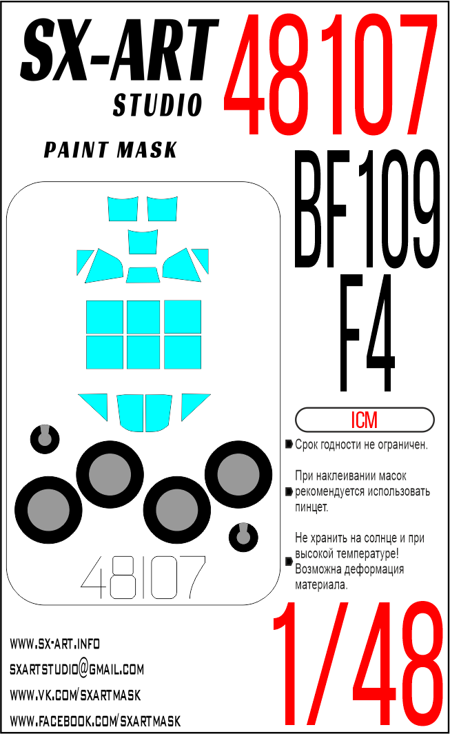Paint Mask 1/48 Bf109F-4 (ICM)