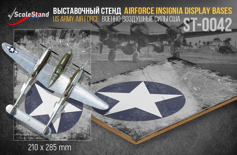 Exhibition stand with the US Air Force insignia (ScaleStand)