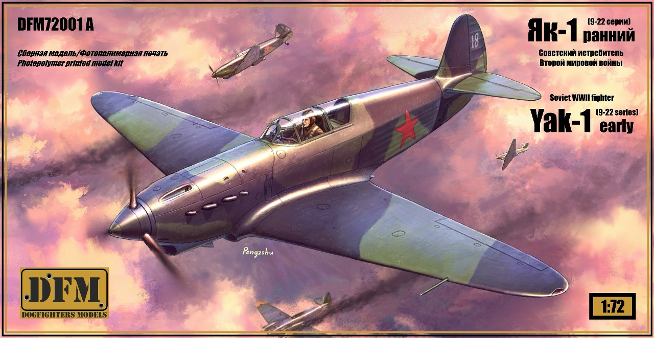 Model kit (3D resin printing) 1/72 Yak-1 (early) (9-22 series) (DogFightersModels)