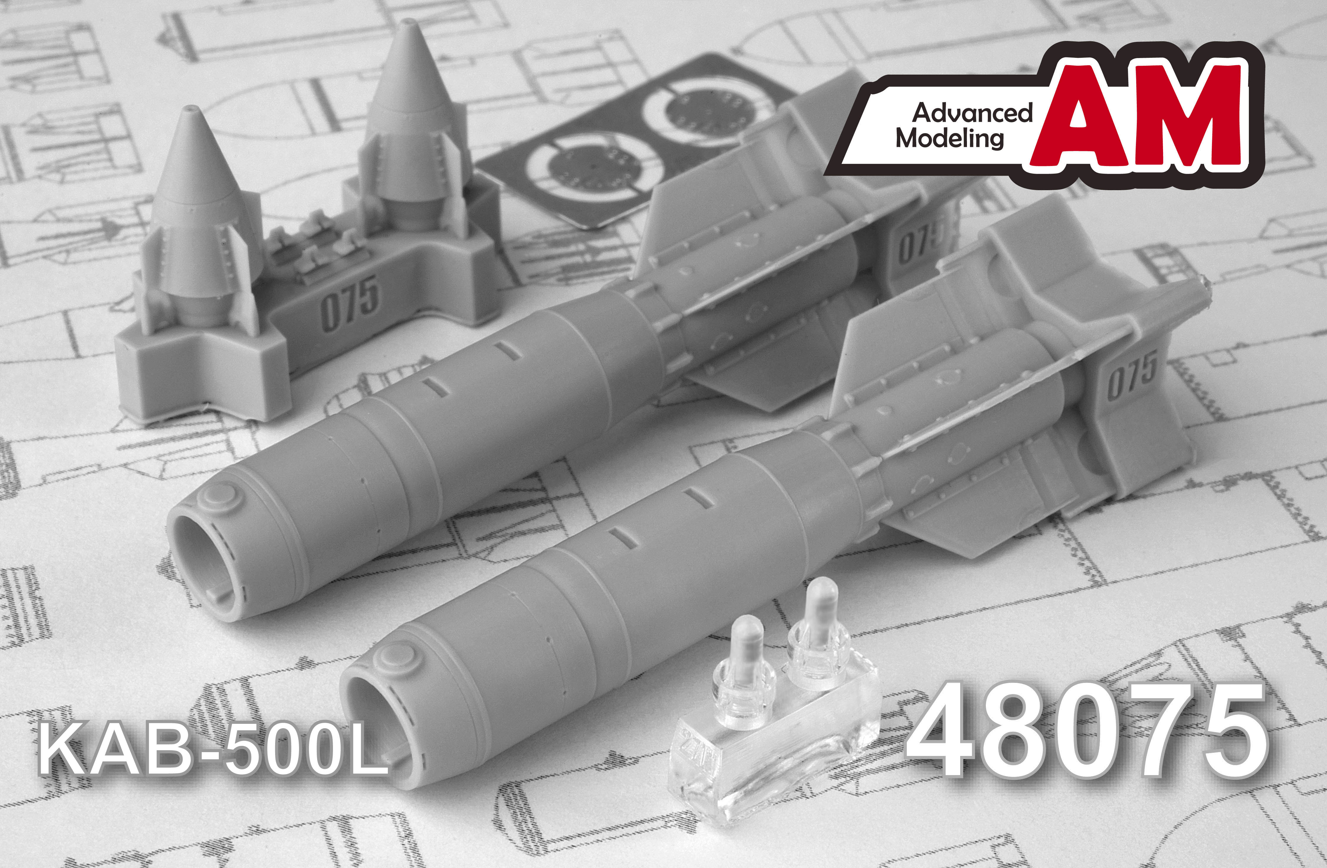 Additions (3D resin printing) 1/48 KAB-500L Corrective Air Bomb (Advanced Modeling) 