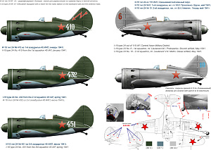 Decal 1/72 I-16 type 24 -part I (Colibri Decals)