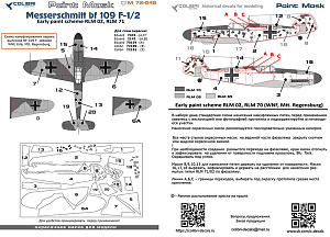 Paint Mask 1/72 Bf 109 F-1/2 (Early paint scheme WNF, Mtt. Regensburg) (Colibri Decals)