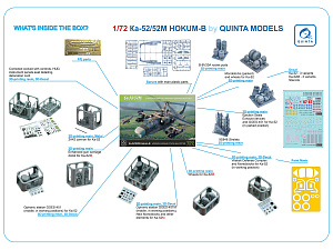 Scale model kit 1/72 Ka-52/52M (Quinta Models)