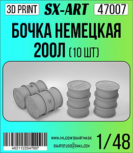 Addition (resin) 1/48 200L barrel, Germany (6 pieces) (SX-Art)