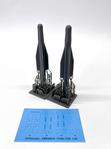 Additions (3D resin printing) 1/48 UPAB-1500 bomb 2 pcs. Set (KepModels)