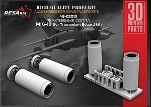 Additions (3D resin printing) 1/48 JET NOZZLES MIG-19 (RESarm)
