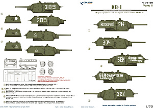 Decal 1/72 KV-1 (w/Applique Armor) Part II (Colibri Decals)