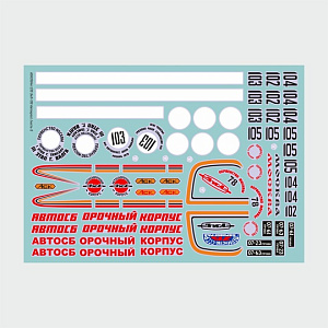Decal 1/35 Decals ZiL-130 Autocross ch. 1 (team ASK ZiL) 1976-1978 (ASK)