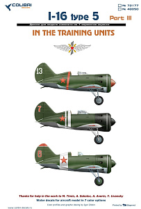 Decal 1/48 I-16 type 5 ( IN THE TRAINING UNITS) (Colibri Decals)