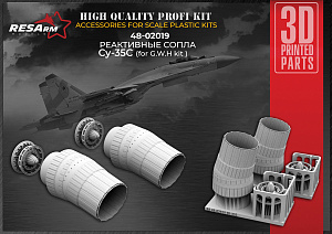 Additions (3D resin printing) 1/48 Su-35S Jet Nozzles (for GWH kit) (RESArm)