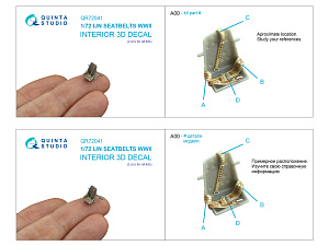 WWII Imperial Japanese Navy seat belts (for 2 seats) (All kits)