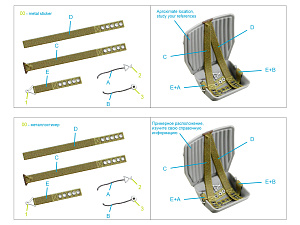 WWII Red Army AF Seatbelts Type 1 (with metal buckles) (All kits)