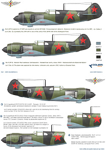 Decal 1/48 La-5 Early (Colibri Decals)