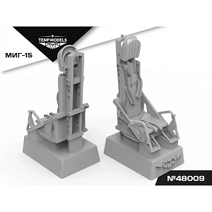 Additions (3D resin printing) 1/48 EJECTION SEAT KK-1 (Temp Models)