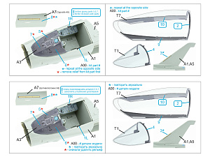Eurofighter Typhoon Single-seater EF-2000/2000A Canopy Framing & Extras set (Trumpeter)