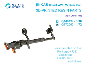 ShKAS Machine Gun (Soviet, WWII), 4 pcs (for all kits)