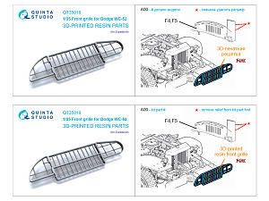 Dodge WC-52 front grille (Zvezda)