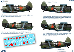 Decal 1/72 I-153 71 GUIAP (Colibri Decals)