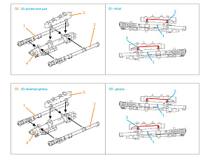 9S846 Strelets, twin launch module kit (for all kits)