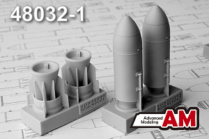 Additions (3D resin printing) 1/48 ZAB-500Sh 500 kg Incendiary bomb (set contains two bombs) (Advanced Modeling) 