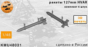 Additions (3D resin printing) 1/48 HVAR missiles 6 pcs. set (KepModels)