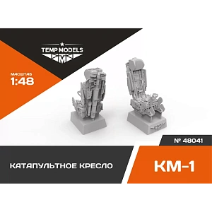 Additions (3D resin printing) 1/48 EJECTION SEAT KM-1 (Temp Models)